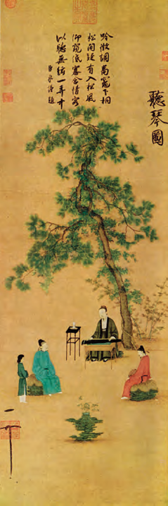 painting of people listening to music, with chinese calligraphy on top