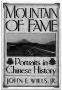 Book cover of "Mountain of Fame"