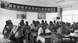 Screen capture of Africa people are taking class in the Chinese classroom