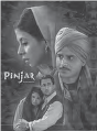 Cover for Pinjar 