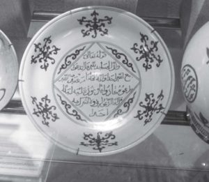 photo of a porcelain dish