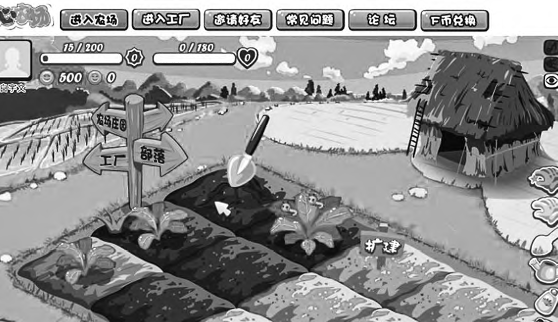 Plants Vs. Zombies Web Version SWF Content : Free Download, Borrow, and  Streaming : Internet Archive