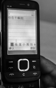 Roman alphabet-based simpliﬁed Chinese pinyin system used in mobile texting on phone.