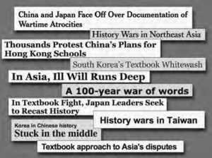 Cutout news heading clippings. News headlines from recent years. Historical memory—especially of the World War II period—remains an extremely contentious topic in East Asia.