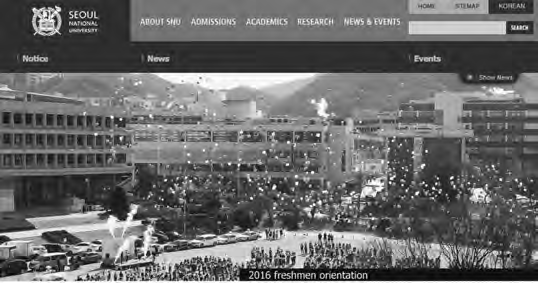 Screenshot of the website for the Seoul National University. 