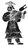 Image of Han dynasty depiction of Yu the Great