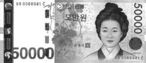 a 50,000 won bill