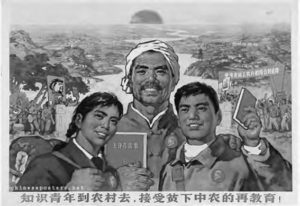 Image of poster with three smiling people and the slogan “Educated youth must go to the countryside to receive reeducation"