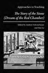 book cover for the approaches to teaching: the story of the stone (dream of the red chamber)