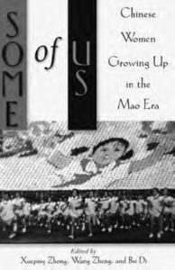 book cover for some of us chinese women growing up in the mao era