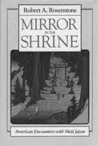 book cover for mirror in the shrine