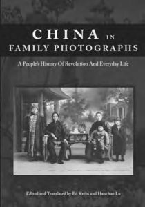 book cover for china in family photographs