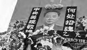 a photo of a man with banners saying freedom and democracy enlightenment being held by several people