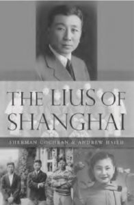 book cover for the lius of shanghai