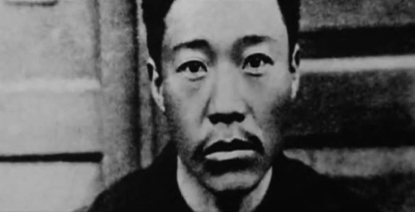 Photograph of An Chunggŭn's face. He stares stoically at the camera.  