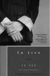 book cover of to live by yu hua