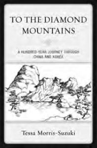 book cover for to the diamond mountains