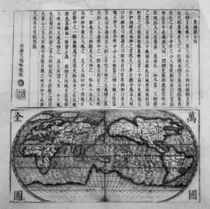photo of a world map and chinese text