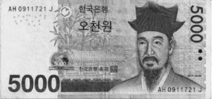 a 5,000 won bill